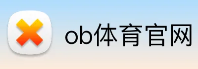 ob体育官网 Logo